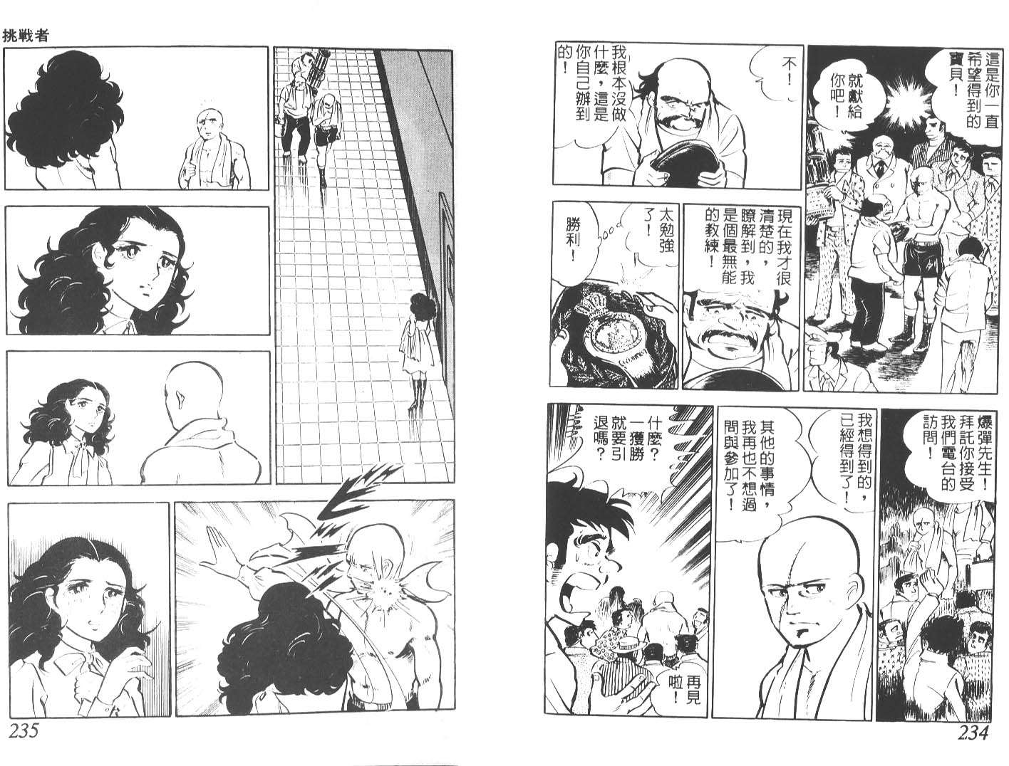 第115页