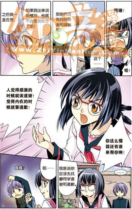第73页