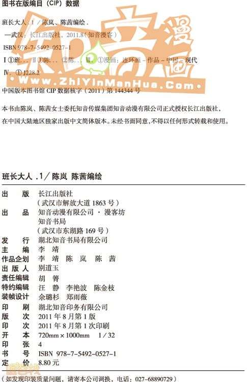 第121页