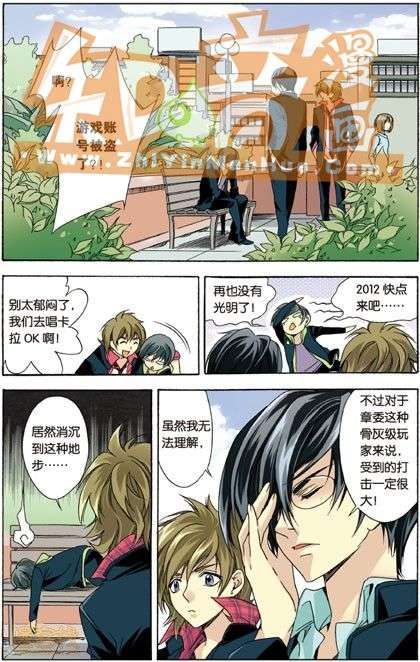 第7页