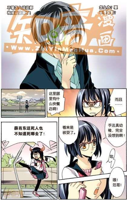 第21页