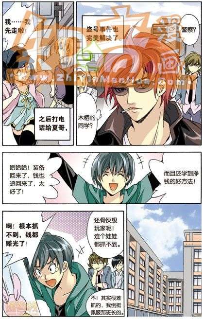 第63页