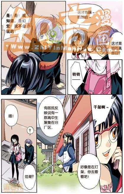 第85页