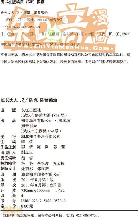 第121页