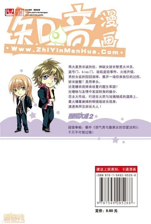 第122页
