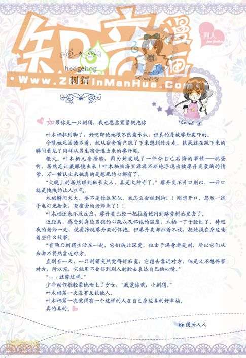 第118页