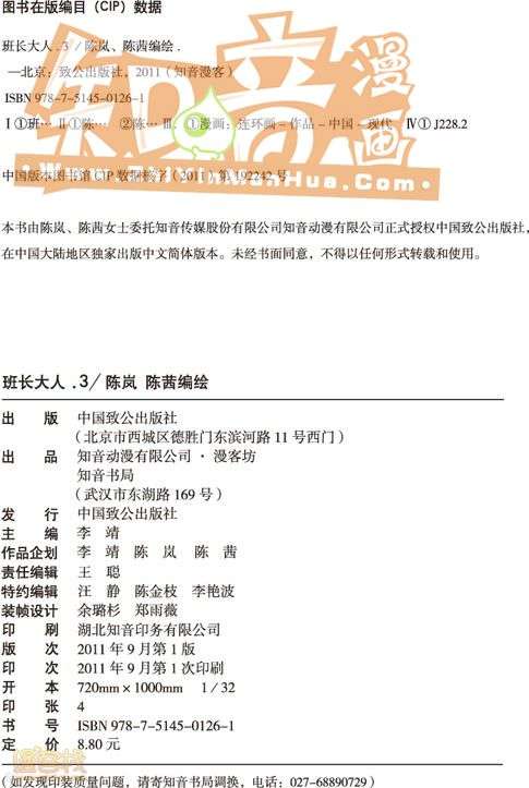 第121页