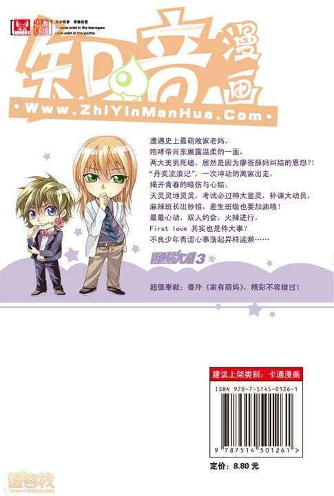 第122页