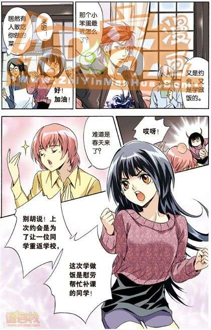 第23页