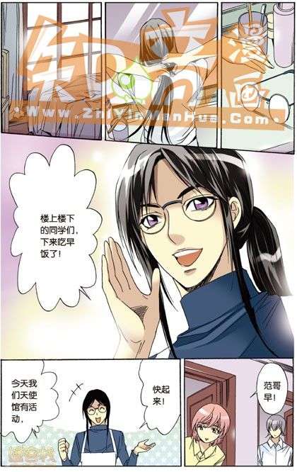 第112页