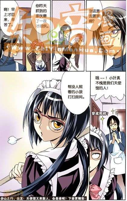 第113页