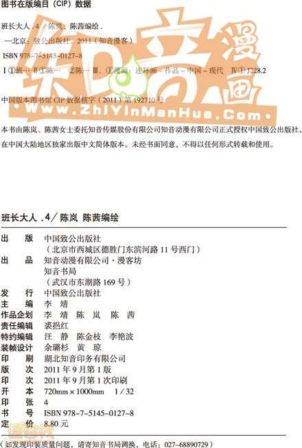 第121页