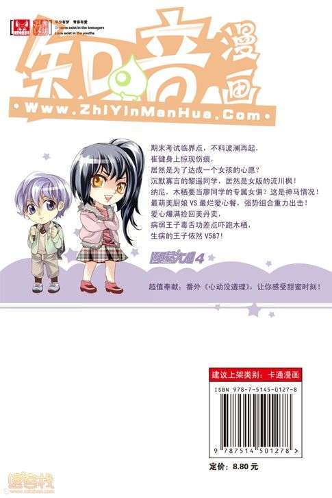 第122页