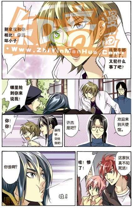 第7页