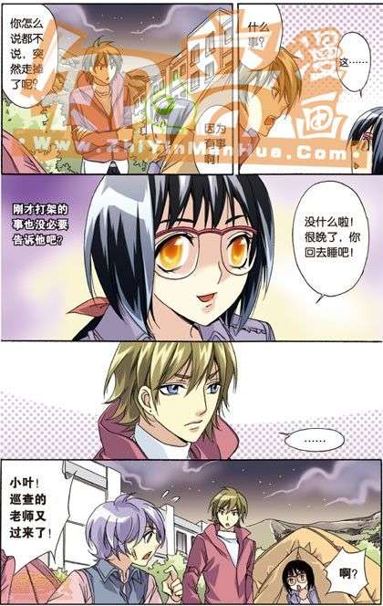 第61页
