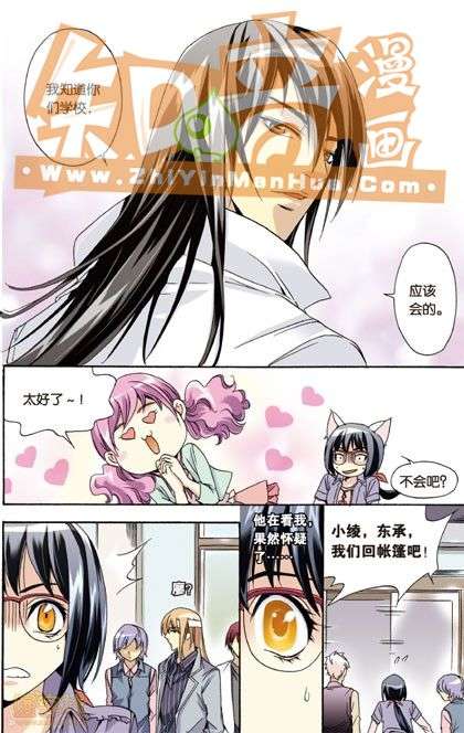 第71页
