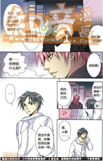第109页