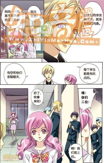 第112页
