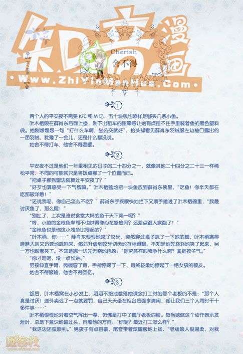 第119页