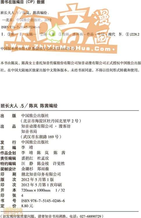 第121页