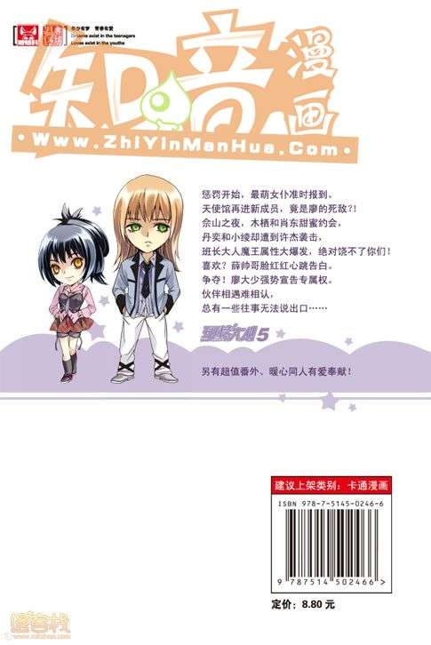 第122页