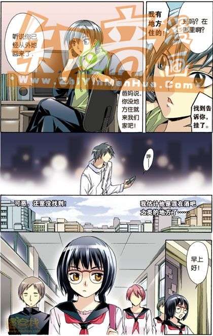 第3页