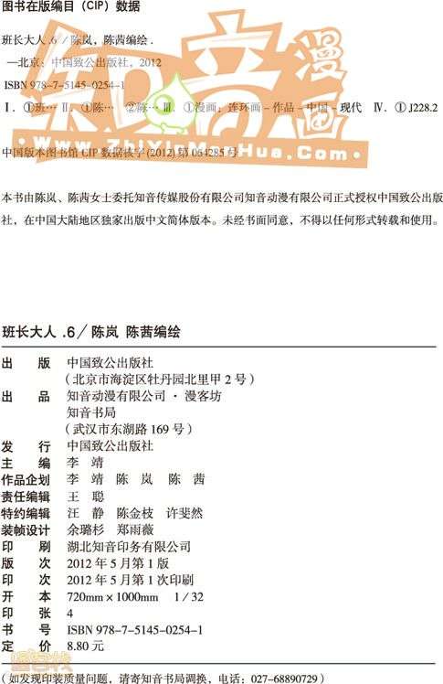第121页