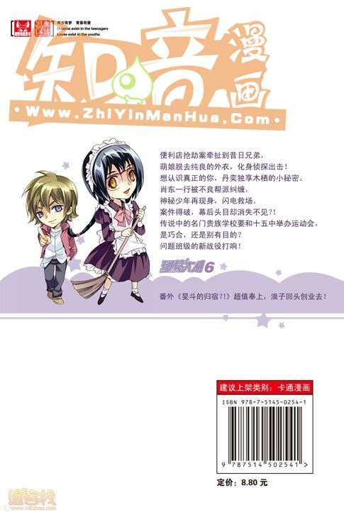 第122页