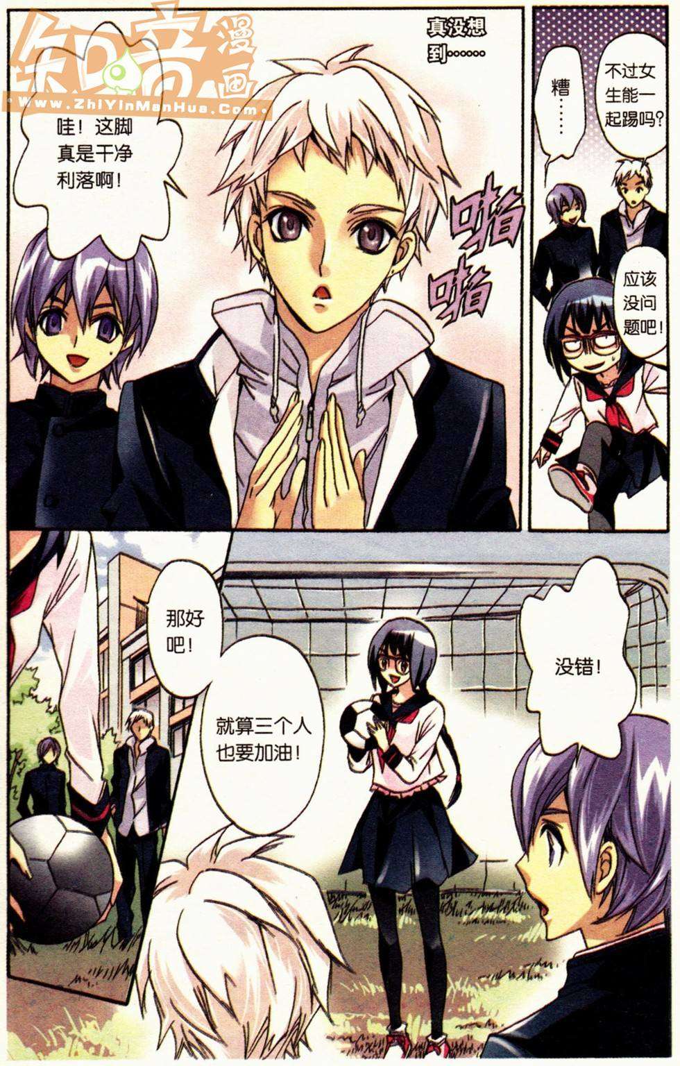 第7页