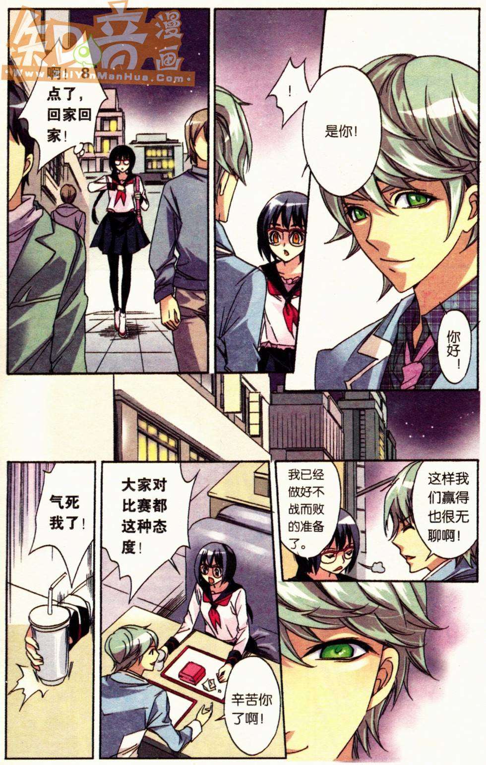 第11页