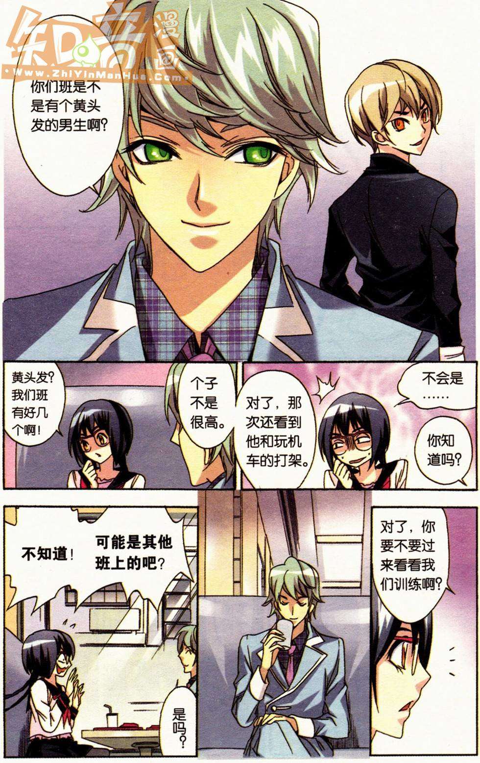 第12页