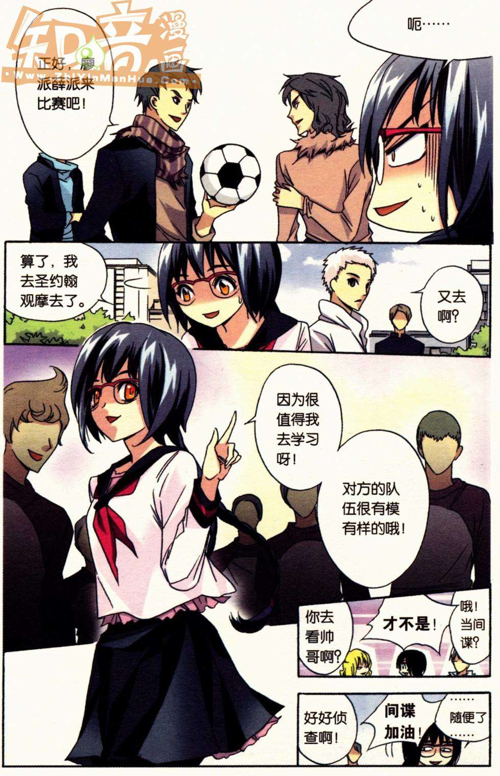 第18页