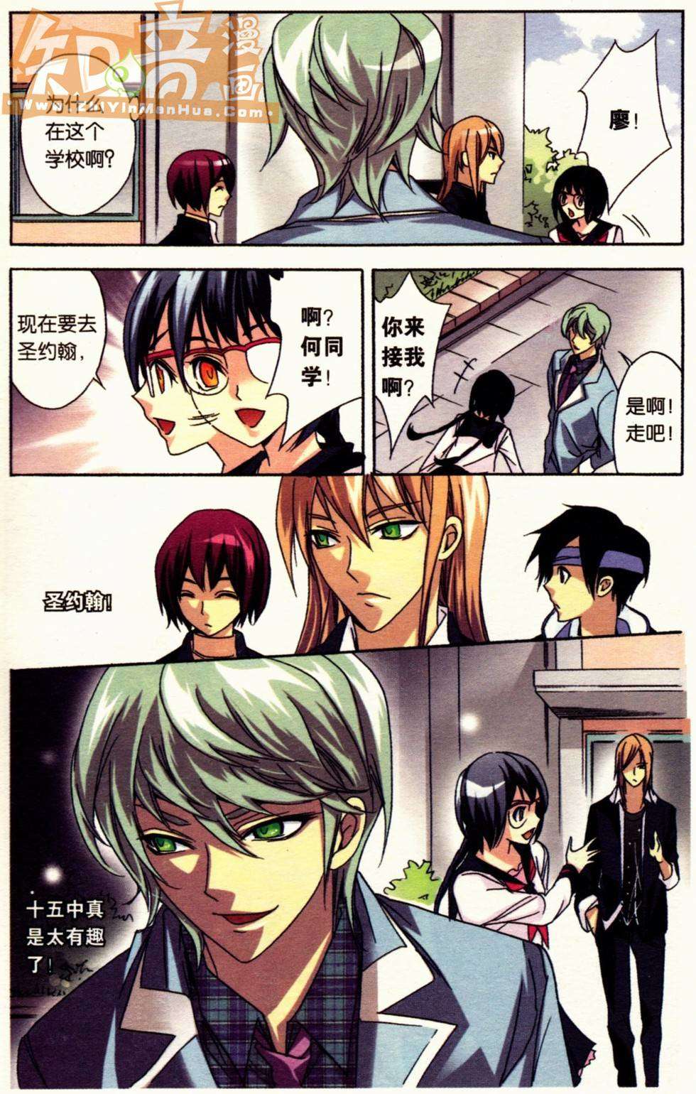 第21页