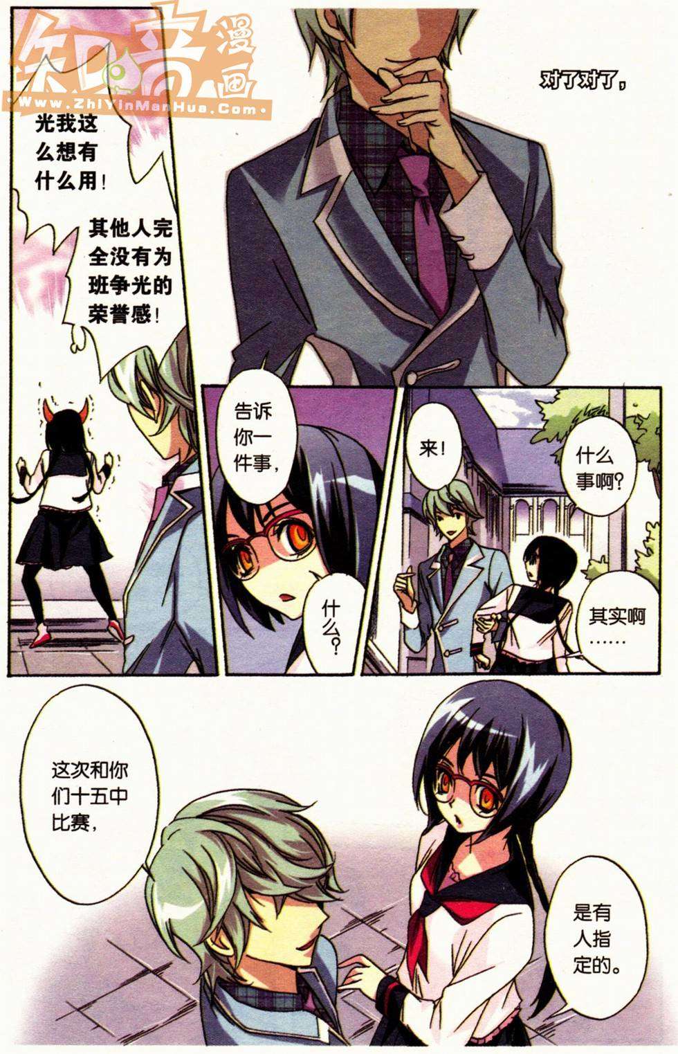 第24页