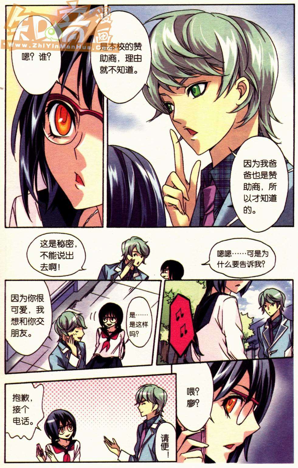 第25页