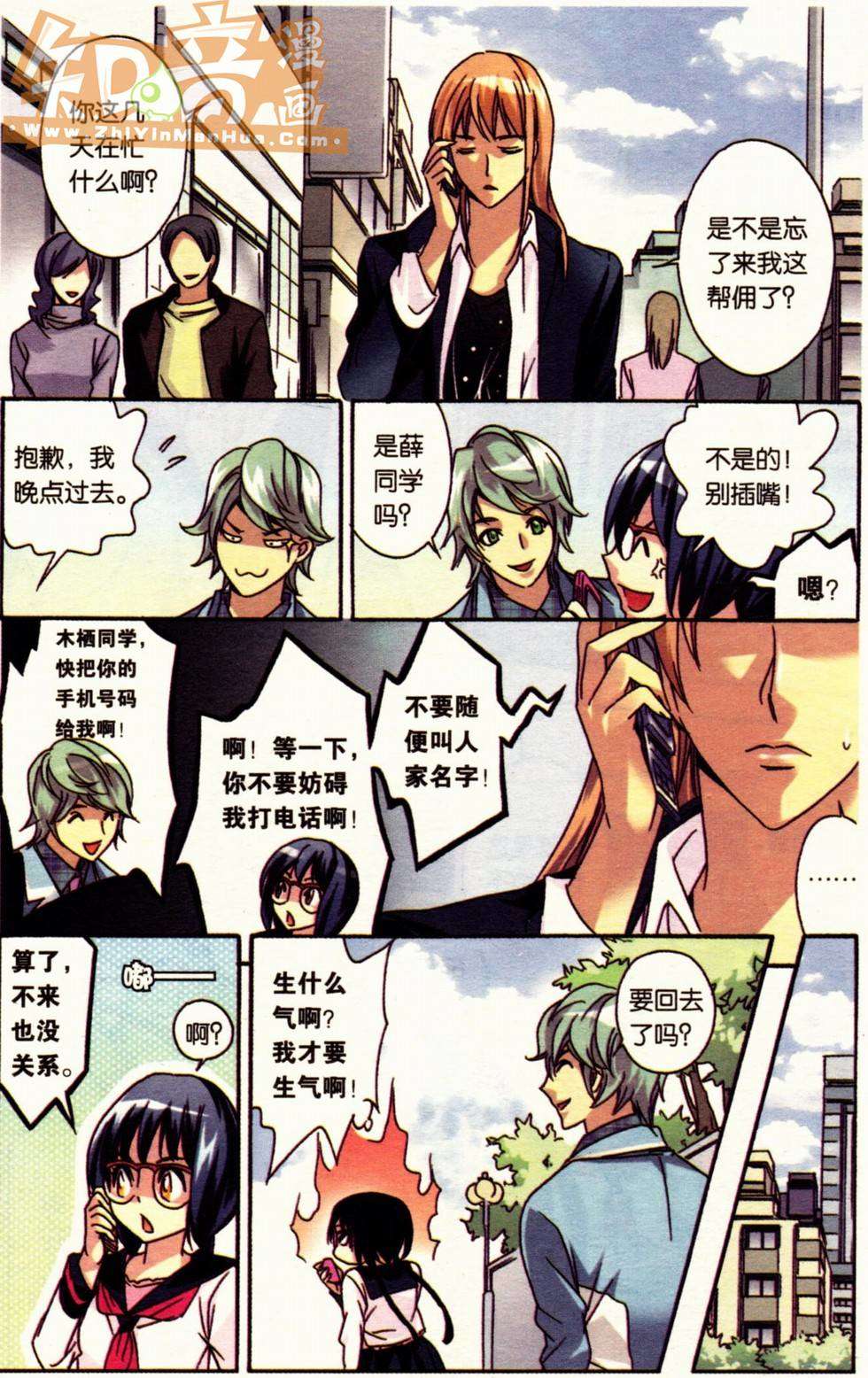 第26页