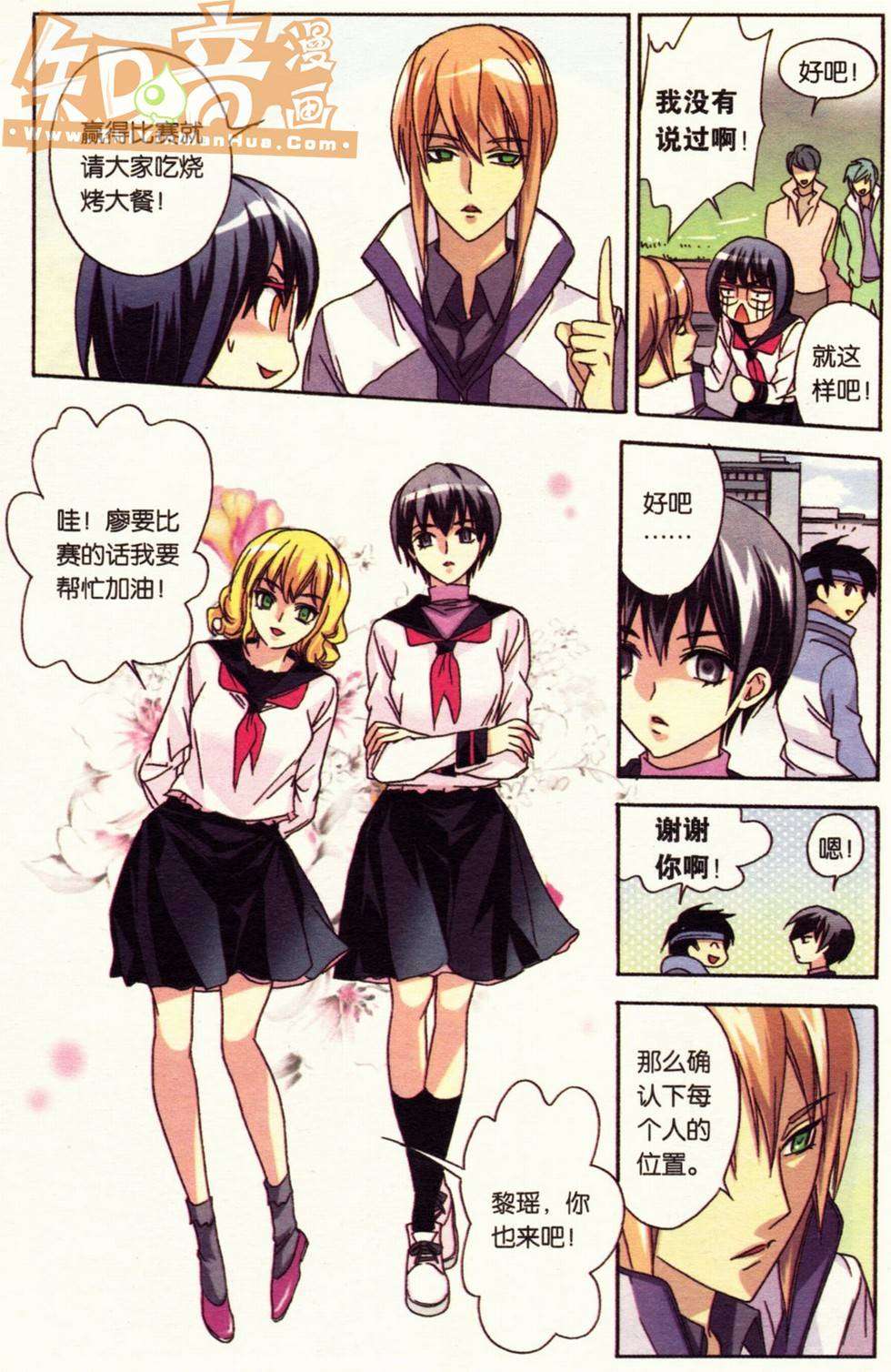 第46页