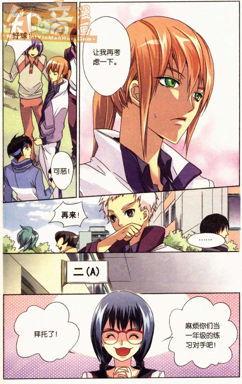 第51页