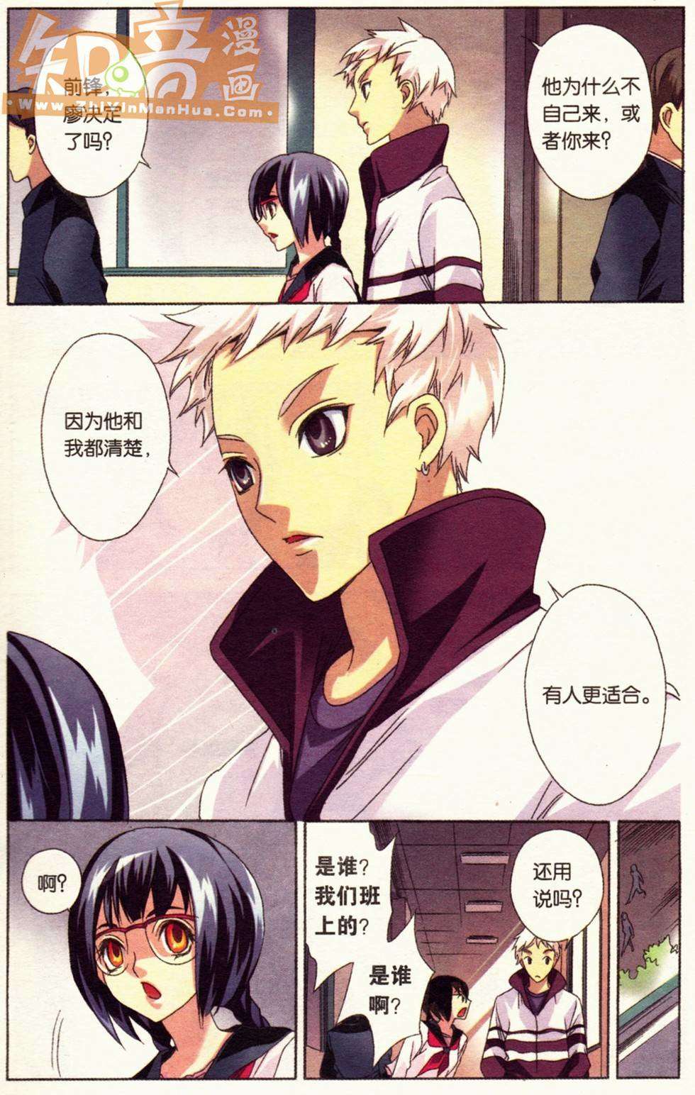 第53页