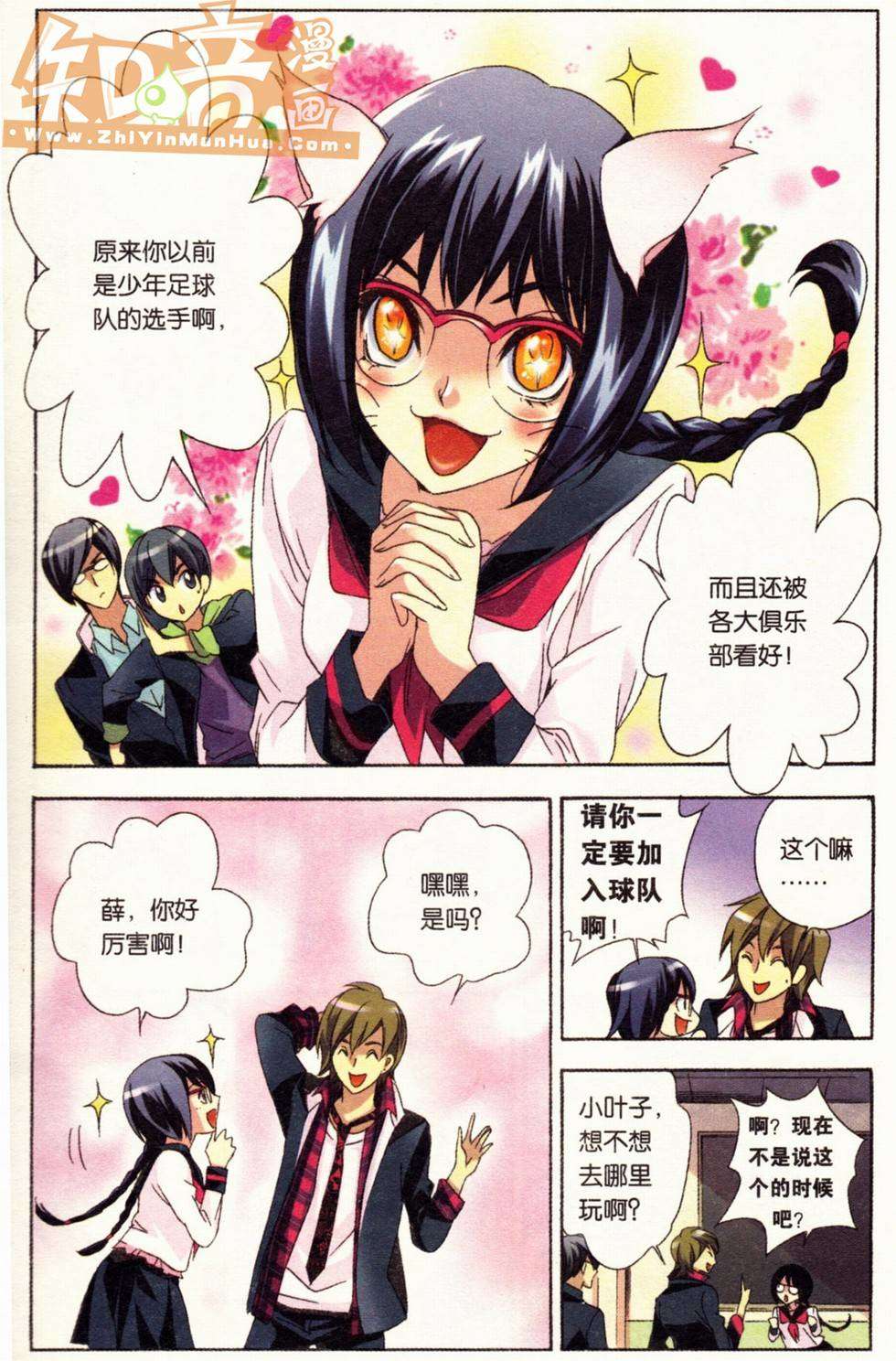 第55页