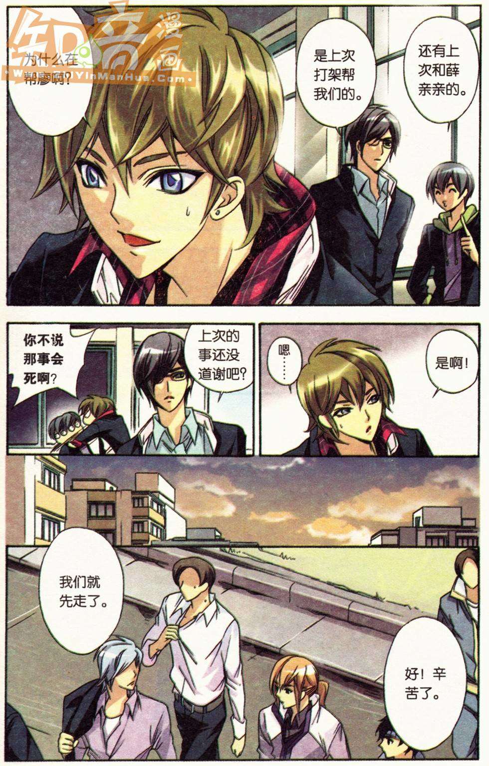 第67页