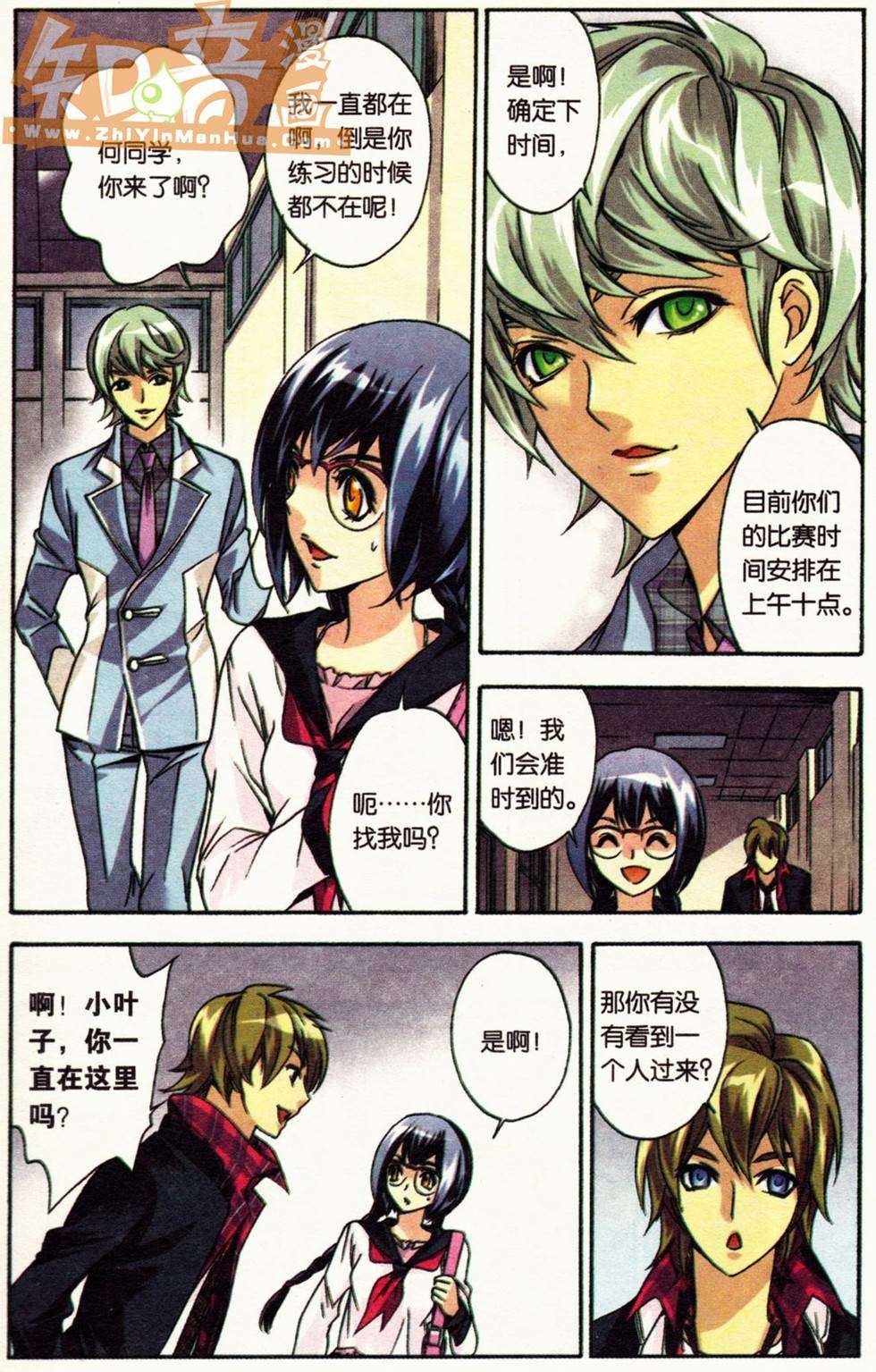 第71页