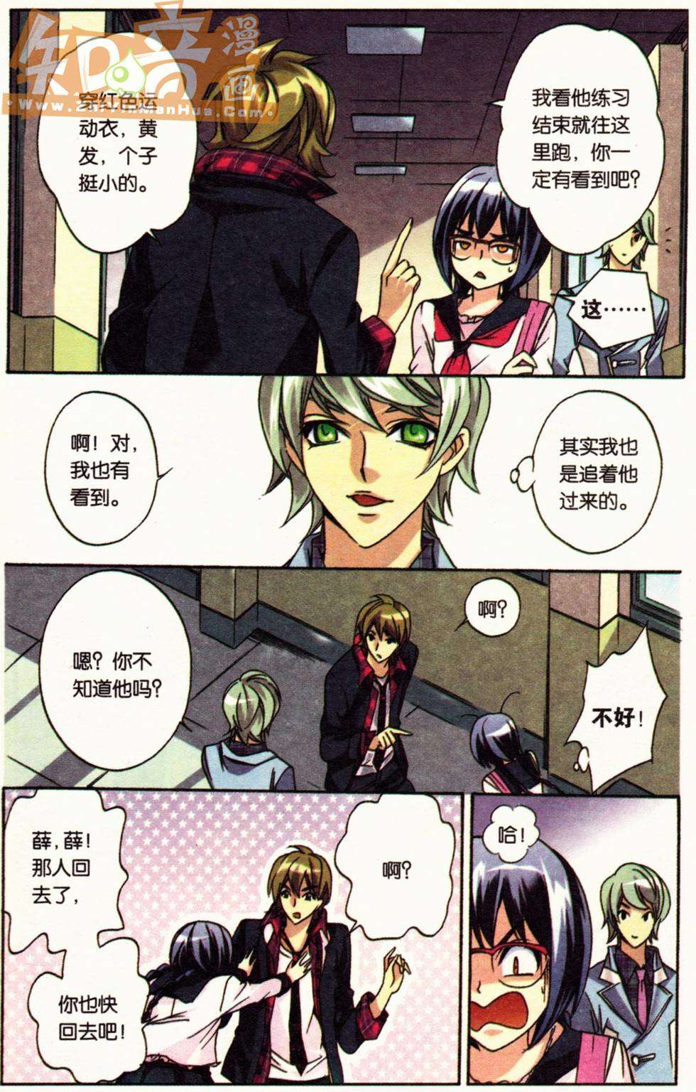 第72页