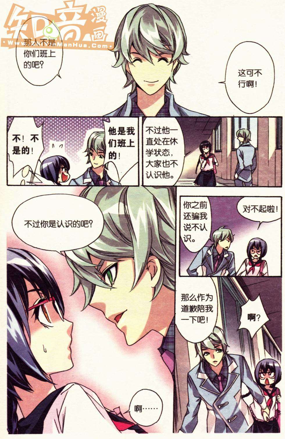 第73页