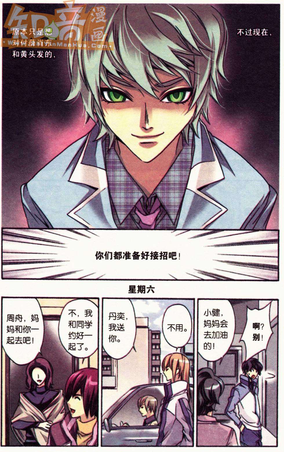 第76页