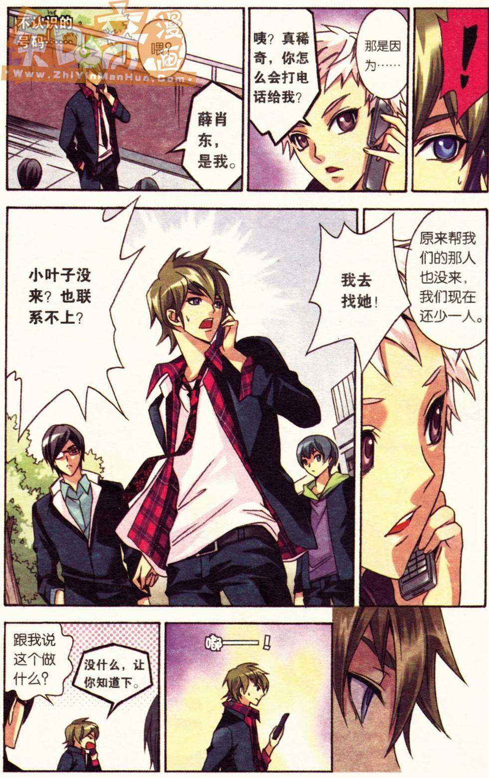 第86页