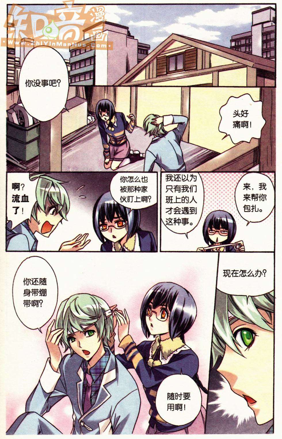 第87页