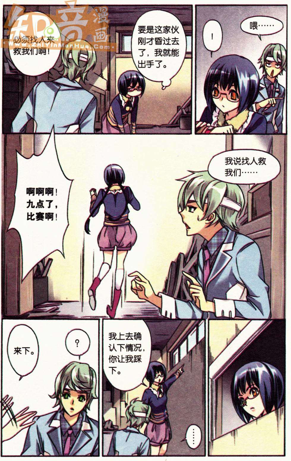 第88页