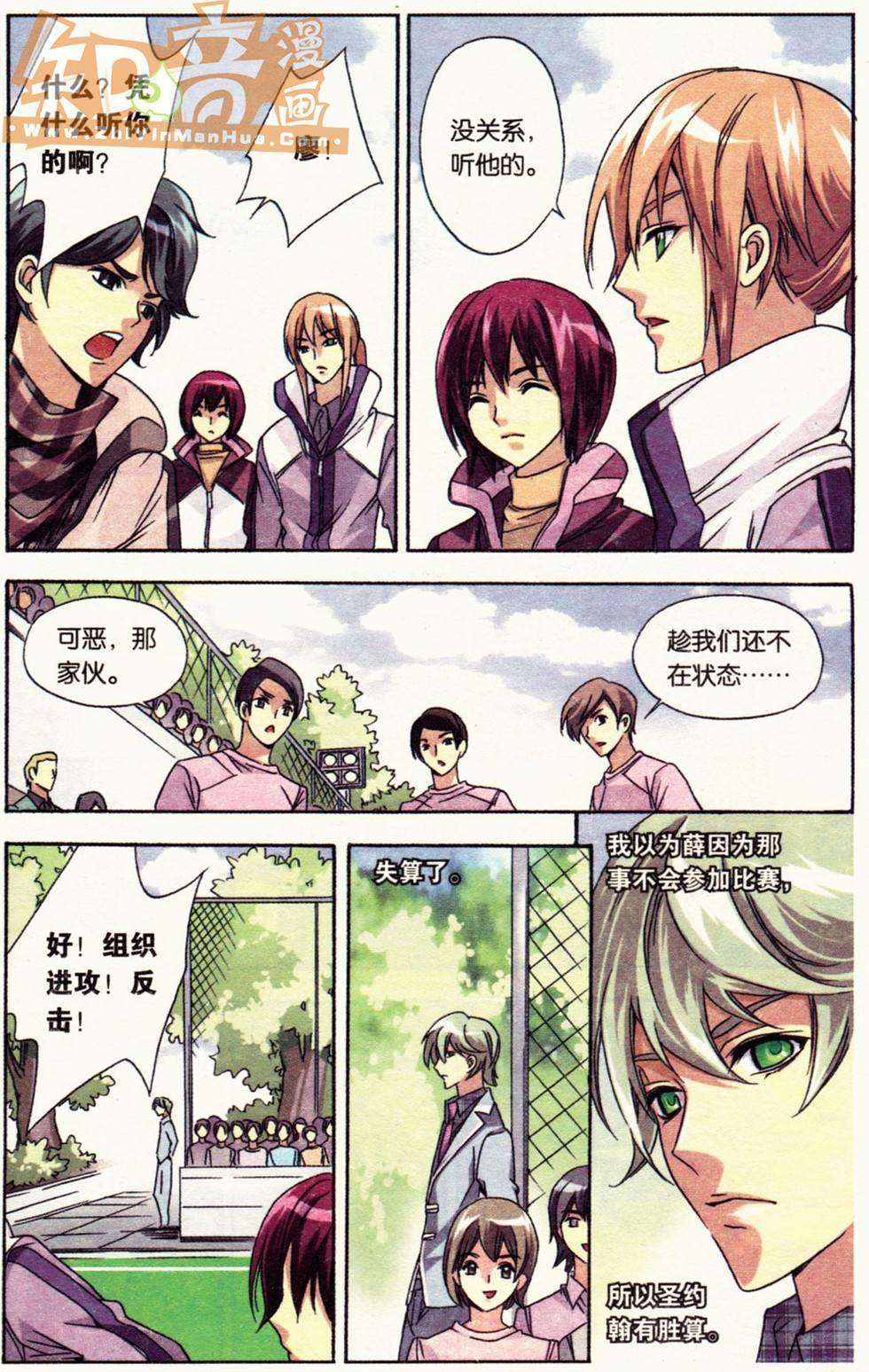 第104页