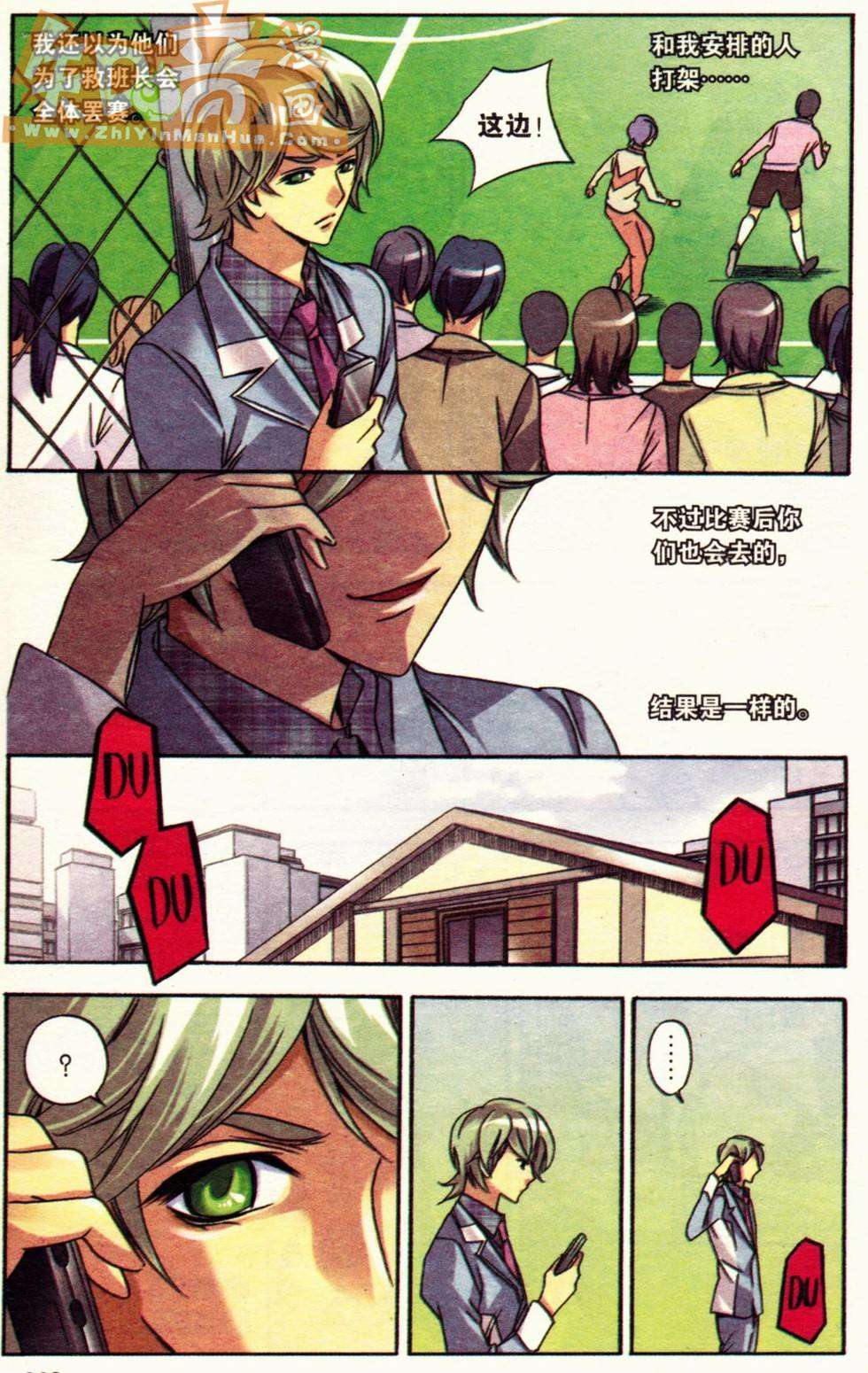 第105页